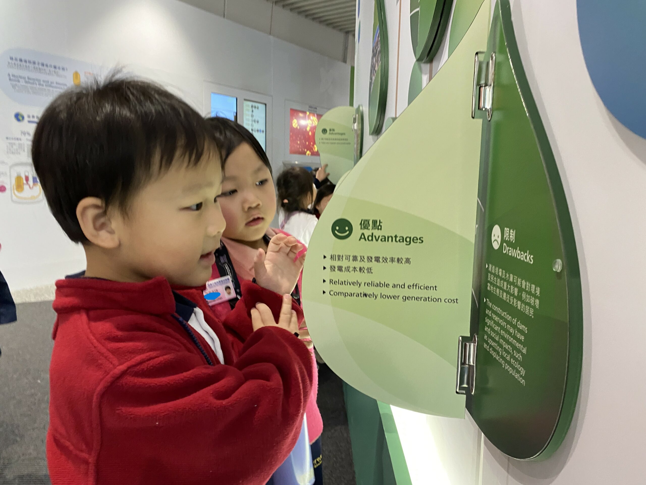 2024-2025_全日班低碳能源教育中心活動